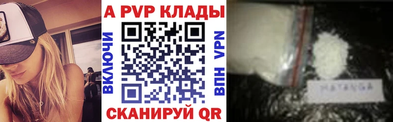 Где можно купить наркотики Беломорск Бошки Шишки Амфетамин Альфа ПВП Мефедрон Гашиш КОКАИН