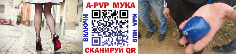 mega ссылка  Беломорск  Alfa_PVP мука  купить  сайты 