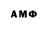 АМФЕТАМИН Premium Ninjakid 007