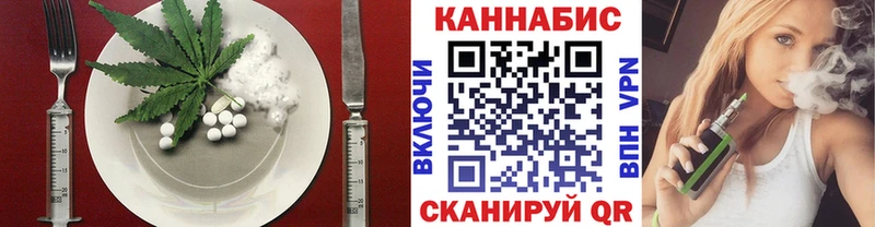 блэк спрут tor  Беломорск  Canna-Cookies марихуана 
