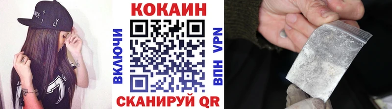 КОКАИН Боливия  закладки  Беломорск 