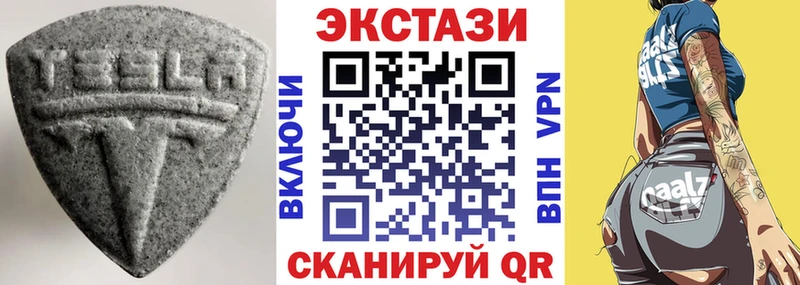 цены   Беломорск  ЭКСТАЗИ VHQ 