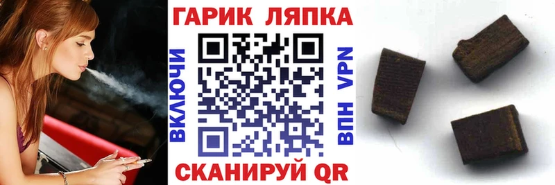 Гашиш убойный  купить  сайты  Беломорск 