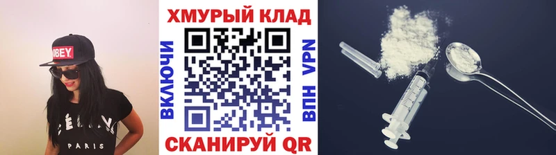 купить наркотик  Беломорск  KRAKEN маркетплейс  Героин хмурый 