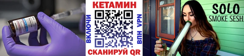 Кетамин VHQ  Беломорск 