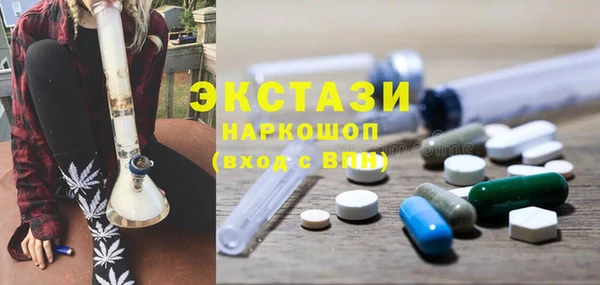 мдма Белоозёрский