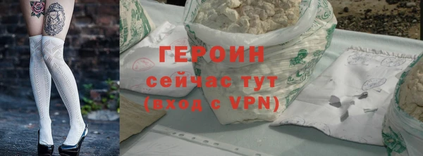 мефедрон мука Богородицк