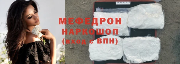 мефедрон мука Богородицк