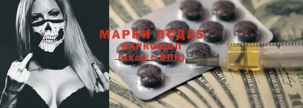 ECSTASY Богородск