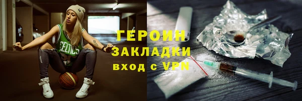 мефедрон мука Богородицк