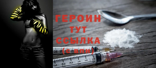 ECSTASY Богородск
