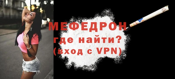 эйфоретик Богданович