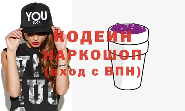 мефедрон мука Богородицк
