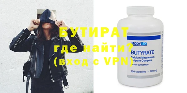 мефедрон мука Богородицк