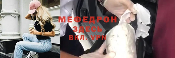 эйфоретик Богданович