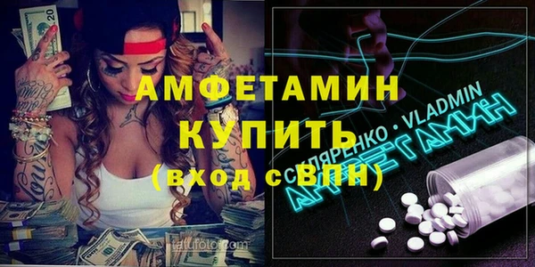 соль курить ск Беломорск