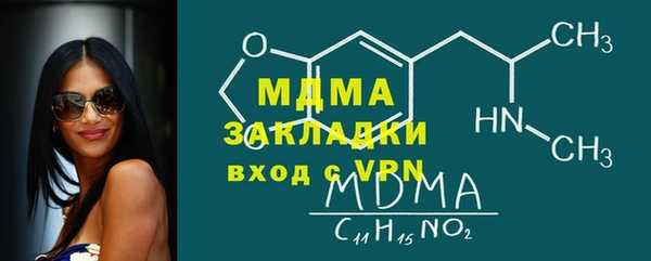 мефедрон мука Богородицк