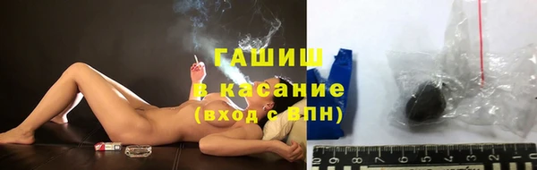 мефедрон мука Богородицк