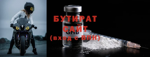 эйфоретик Богданович