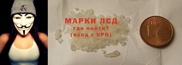 ECSTASY Богородск