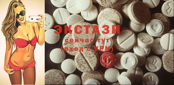 мефедрон мука Богородицк
