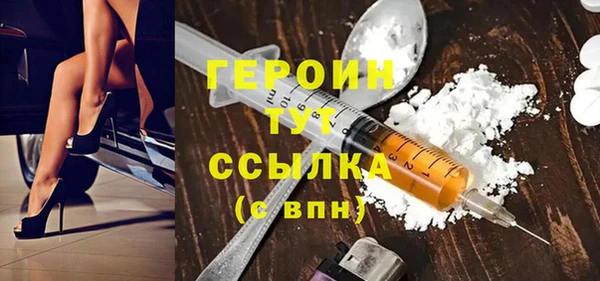 ECSTASY Богородск