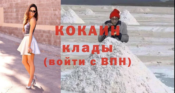 мефедрон мука Богородицк