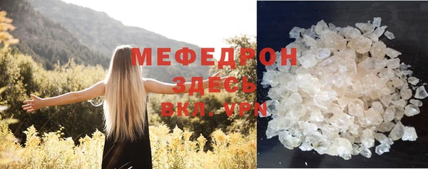 эйфоретик Богданович