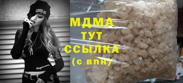 ECSTASY Богородск
