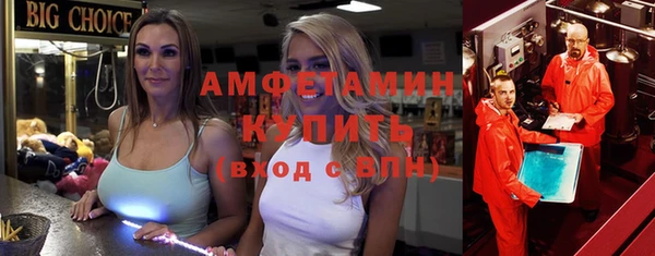 мефедрон мука Богородицк