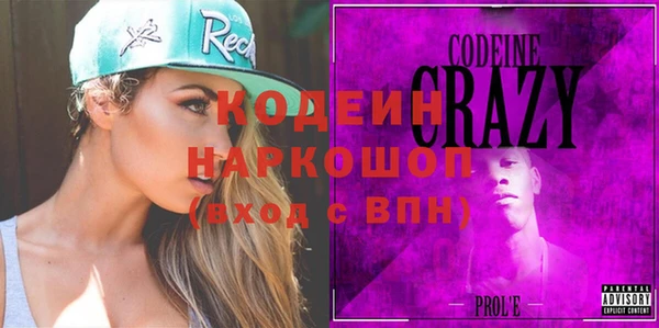 героин Няндома
