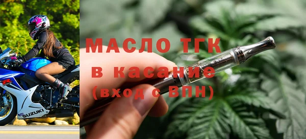 мефедрон мука Богородицк