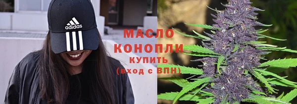 мефедрон мука Богородицк