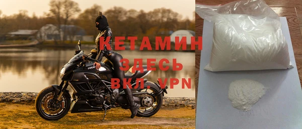 мефедрон мука Богородицк