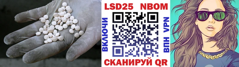 Лсд 25 экстази кислота  kraken ссылки  Беломорск  где можно купить наркотик 