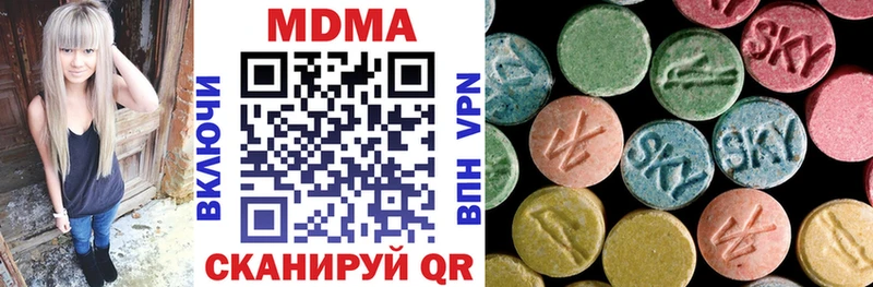 где можно купить   Беломорск  MDMA crystal 