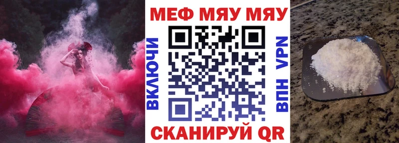 гидра ТОР  где купить   Беломорск  Меф 4 MMC 