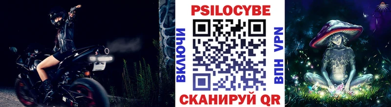 кракен ССЫЛКА  купить закладку  Беломорск  Галлюциногенные грибы GOLDEN TEACHER 